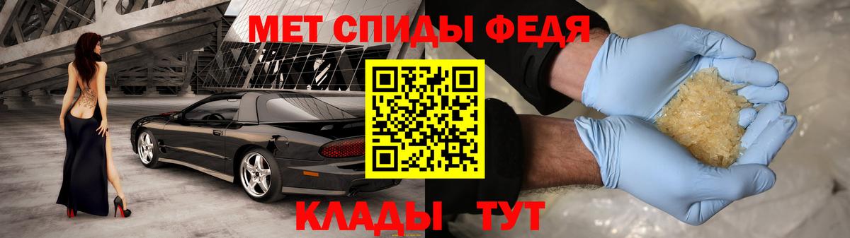 Amphetamine 97% Альметьевск
