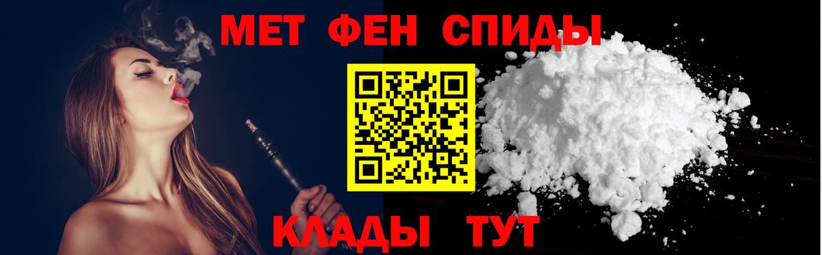 Амфетамин 97%  Вход с VPN  АМФ  Альметьевск 