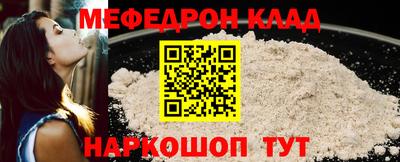 кокаин VHQ Абакан