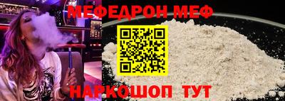 кокаин VHQ Абакан