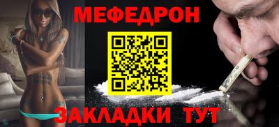 кокаин VHQ Абакан