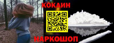 кокаин VHQ Абакан
