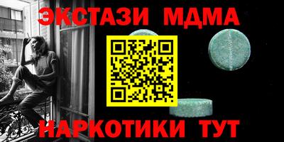 кокаин VHQ Абакан
