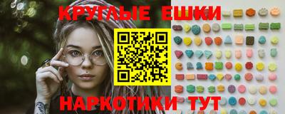 ECSTASY Абинск
