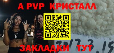 скорость mdpv Азнакаево