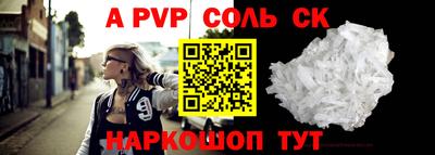 кокаин VHQ Абакан