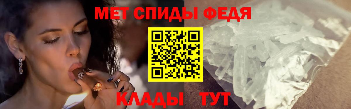 Метамфетамин пудра  Метамфетамин пудра  Вход с VPN  Метамфетамин  Альметьевск 