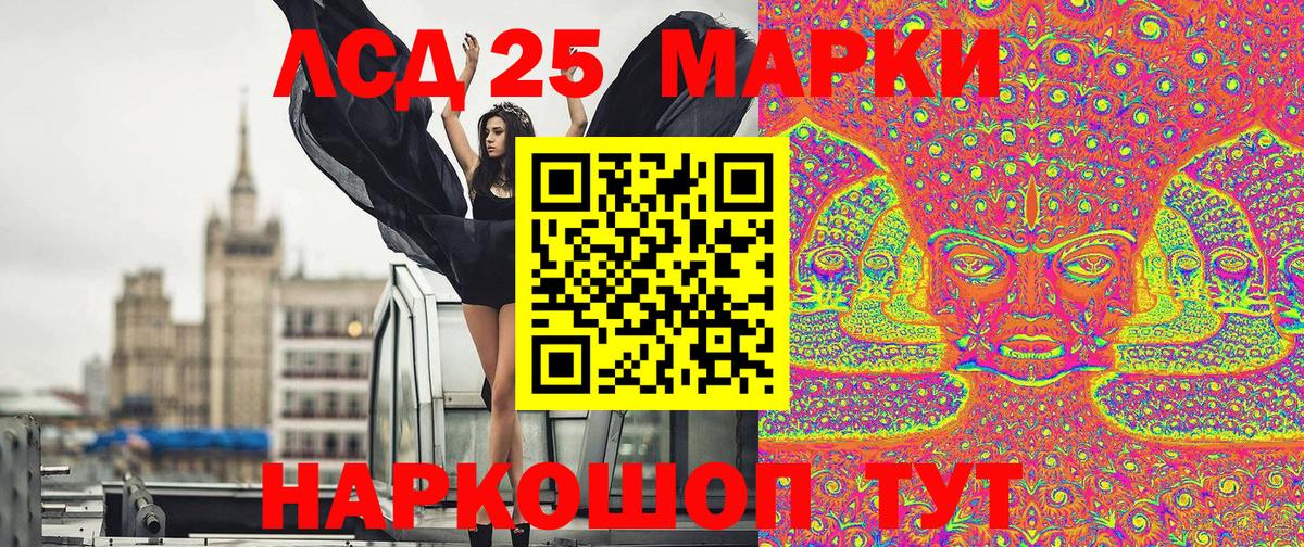 Марки N-bome 1500мкг  Марки 25I-NBOMe  Марки N-bome 1500мкг  Альметьевск  Вход с VPN 