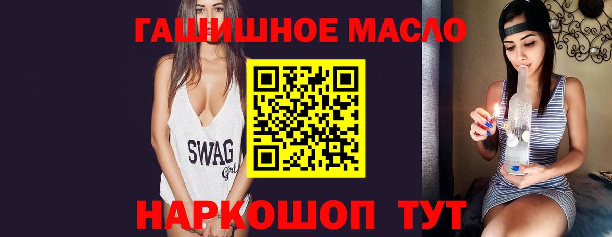 Дистиллят ТГК Wax Альметьевск