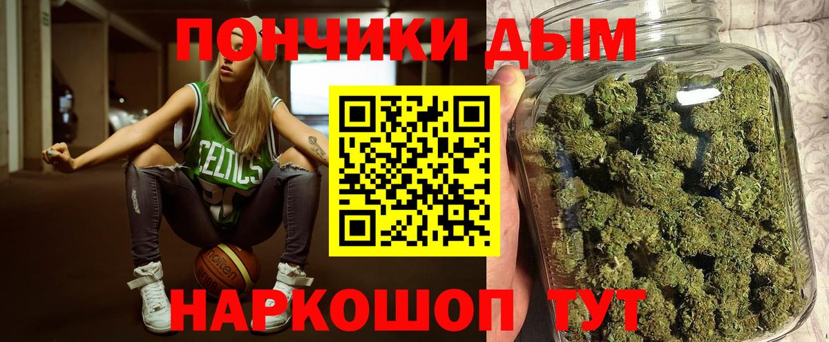Бошки марихуана сатива Альметьевск